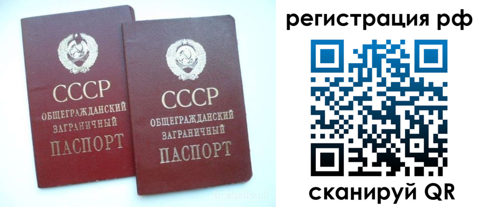 временная регистрация госуслуги в Аркадаке