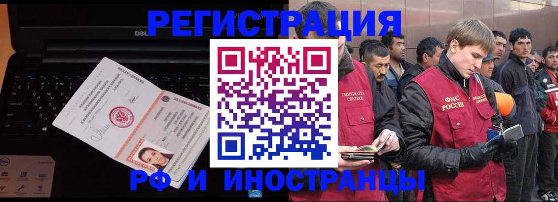 прописка поиск в Аркадаке