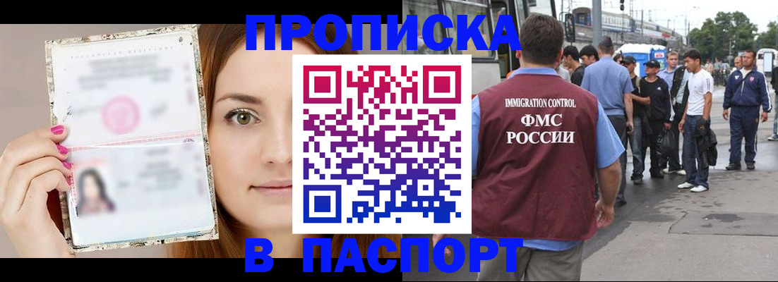 регистрация для дет. сада в Аркадаке
